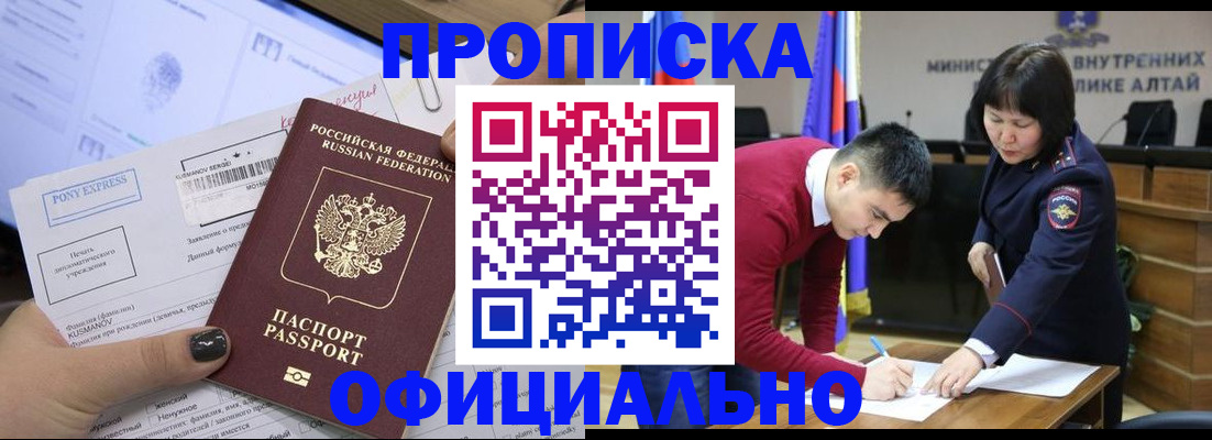 где прописаться в Зернограде